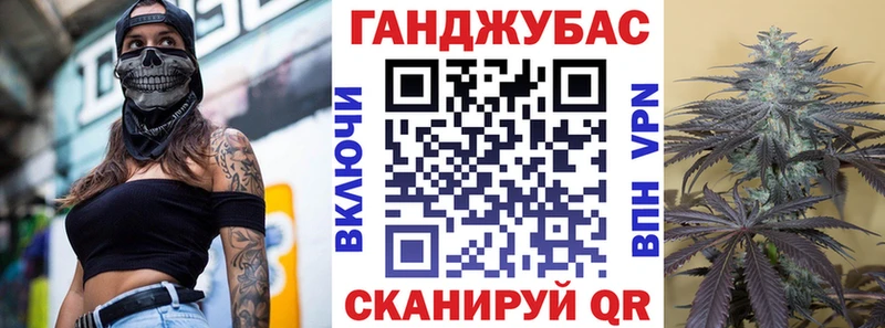 Наркошоп Болотное СК МЕФ КОКАИН ГАШ Псилоцибиновые грибы Канабис