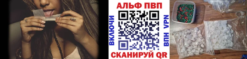 Alpha-PVP СК  наркошоп  Болотное 