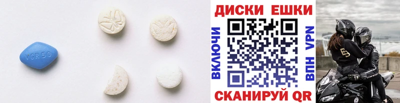 Экстази ешки  mega ССЫЛКА  Болотное 