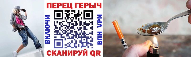 darknet Telegram  Болотное  ГЕРОИН белый 
