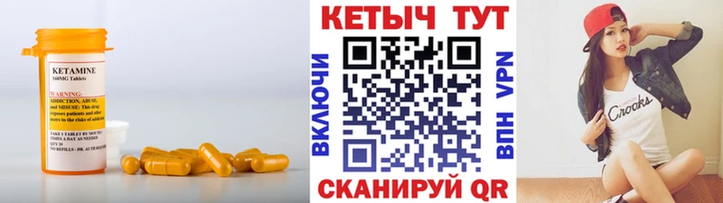 КЕТАМИН VHQ blacksprut ONION Болотное