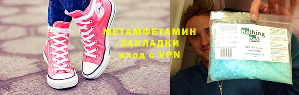 синтетический гашиш Абаза