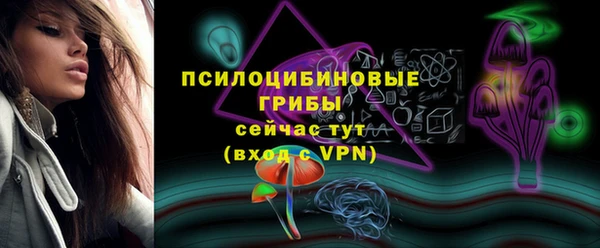 трава Алексин
