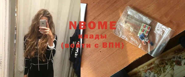 синтетический гашиш Абаза