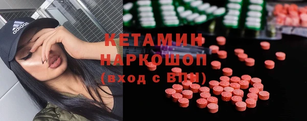 синтетический гашиш Абаза