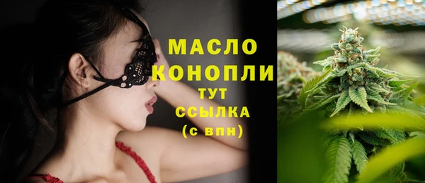 синтетический гашиш Абаза