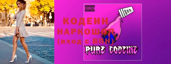 амфетамин Зеленокумск