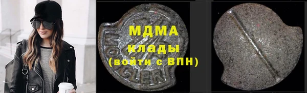синтетический гашиш Абаза
