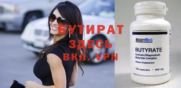 apvp Абдулино