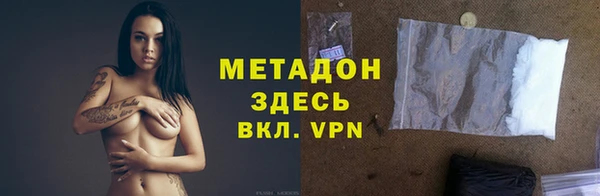 первитин Алексеевка
