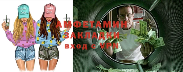 синтетический гашиш Абаза
