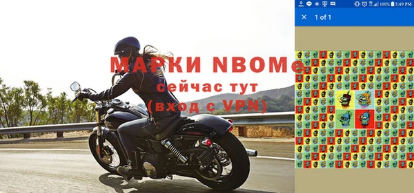 синтетический гашиш Абаза