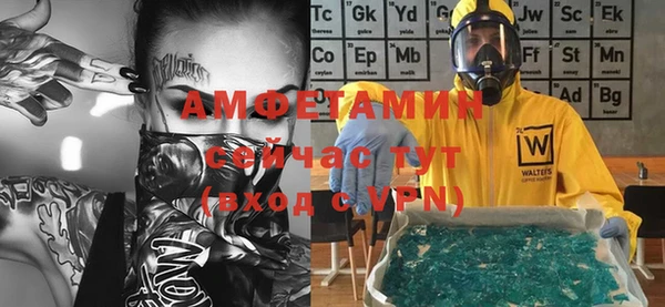 синтетический гашиш Абаза