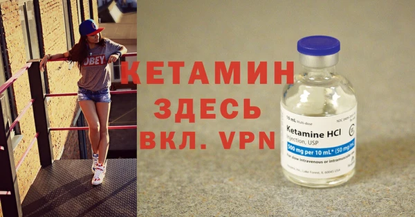 первитин Алексеевка