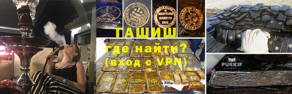 синтетический гашиш Абаза
