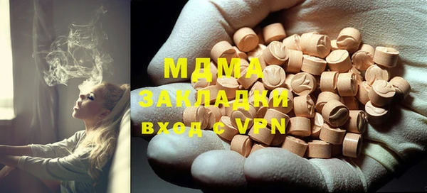 трава Алексин