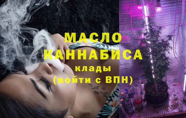 синтетический гашиш Абаза