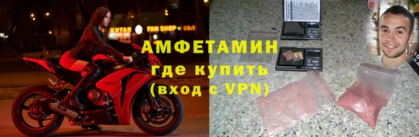 apvp Абдулино