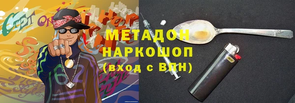 apvp Абдулино