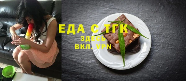 синтетический гашиш Абаза