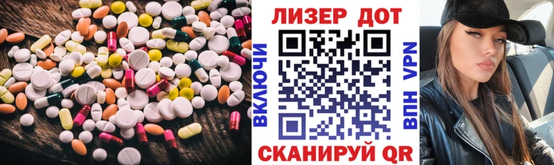 OMG онион  наркота  Болотное  Лсд 25 экстази ecstasy 