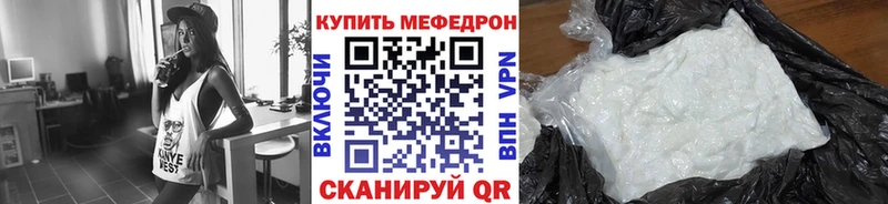 МЯУ-МЯУ мука  Болотное 