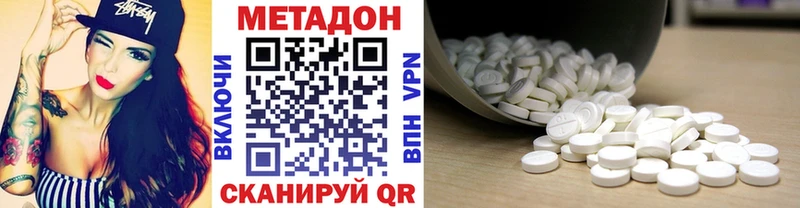 Метадон белоснежный  Болотное 
