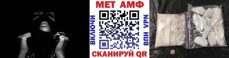магазин Болотное Метамфетамин кристалл