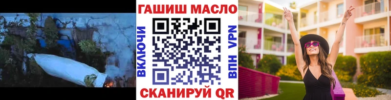 Дистиллят ТГК вейп Болотное